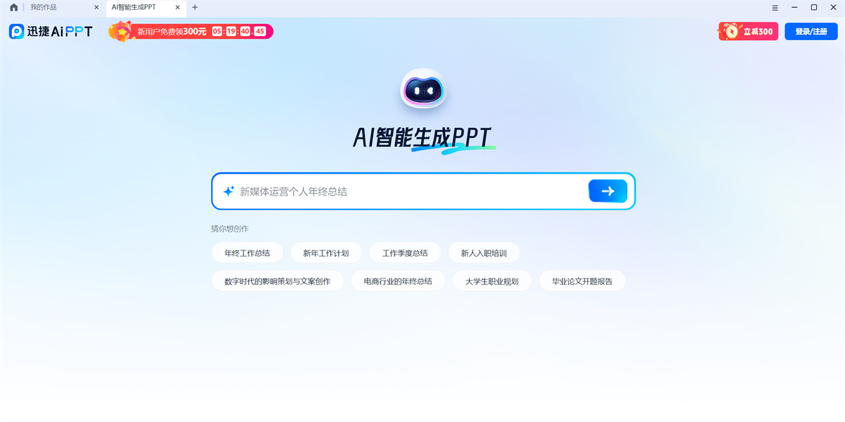 ѸAIPPTͼ4