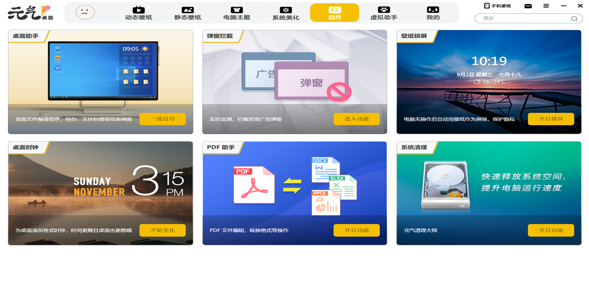 Ԫ(win10)ͼ2