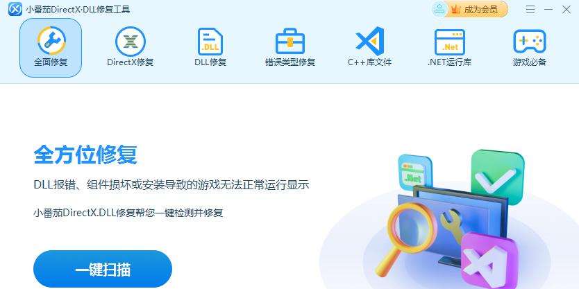 СDirectX޸߽ͼ1