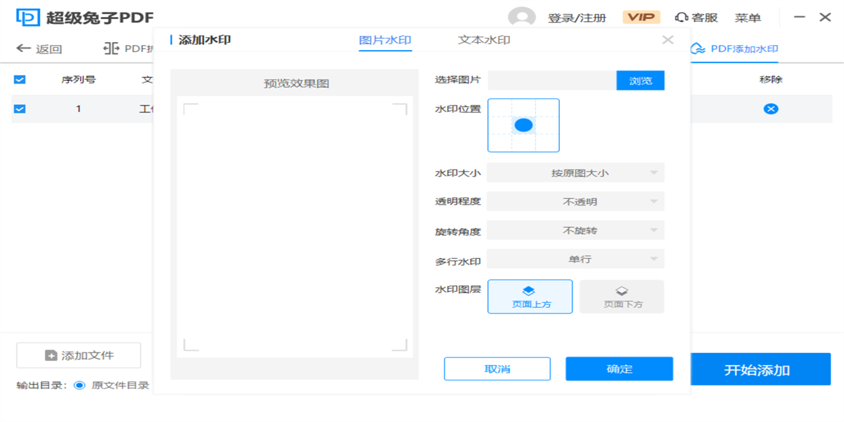 PDFתͼ4