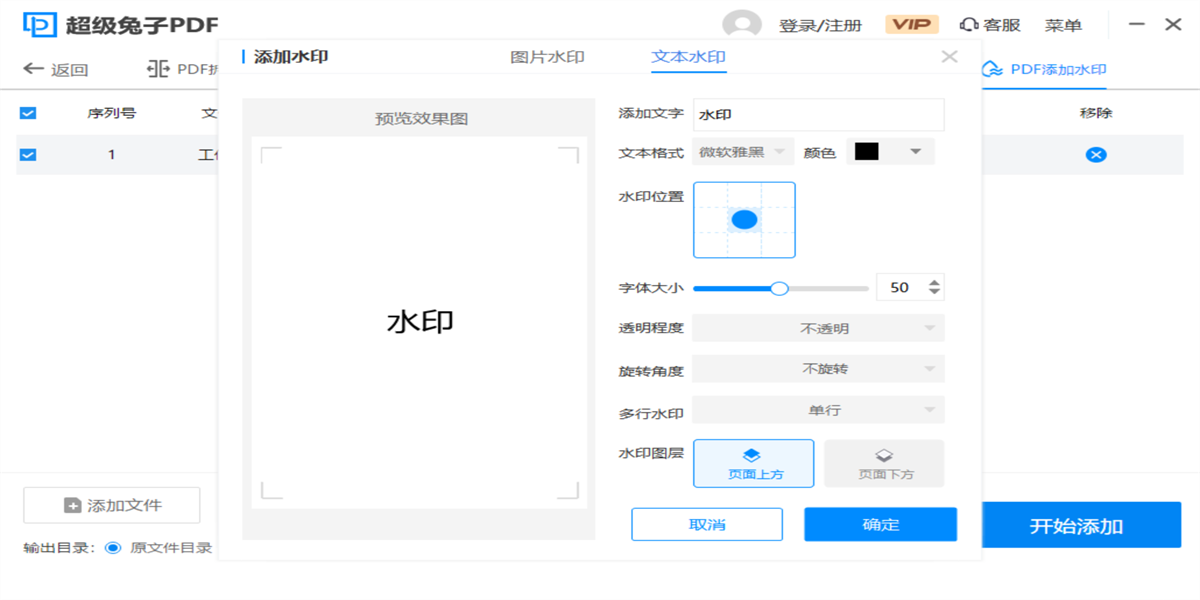 PDFתͼ5