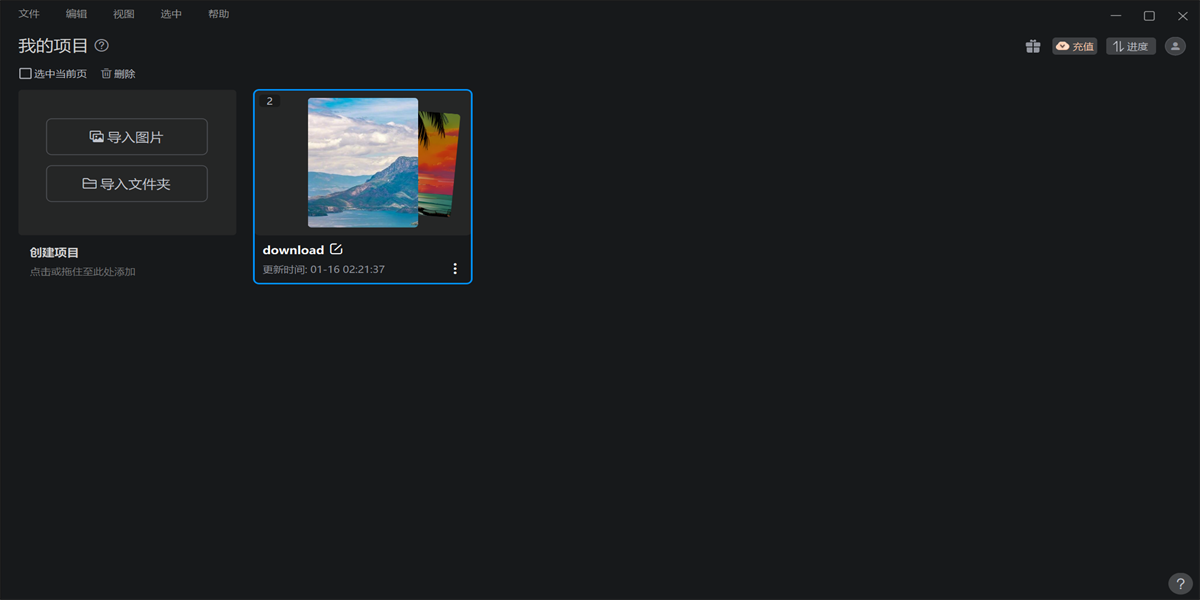 ͼProͼ3