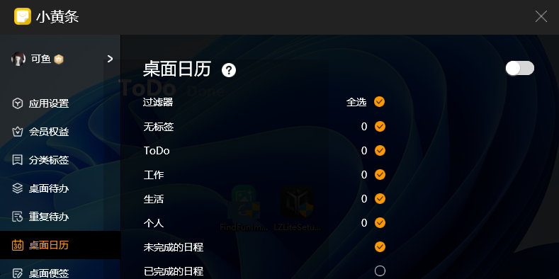 Сǩͼ2