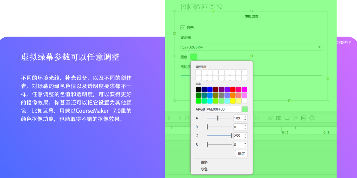 CourseMakerͼ2