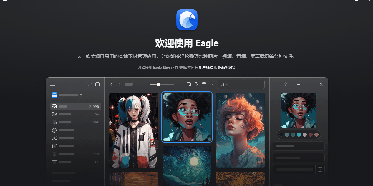 Eagle64λͼ2
