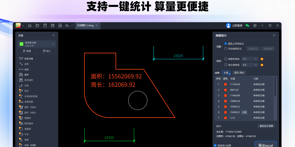 CAD㿴ͼͼ1