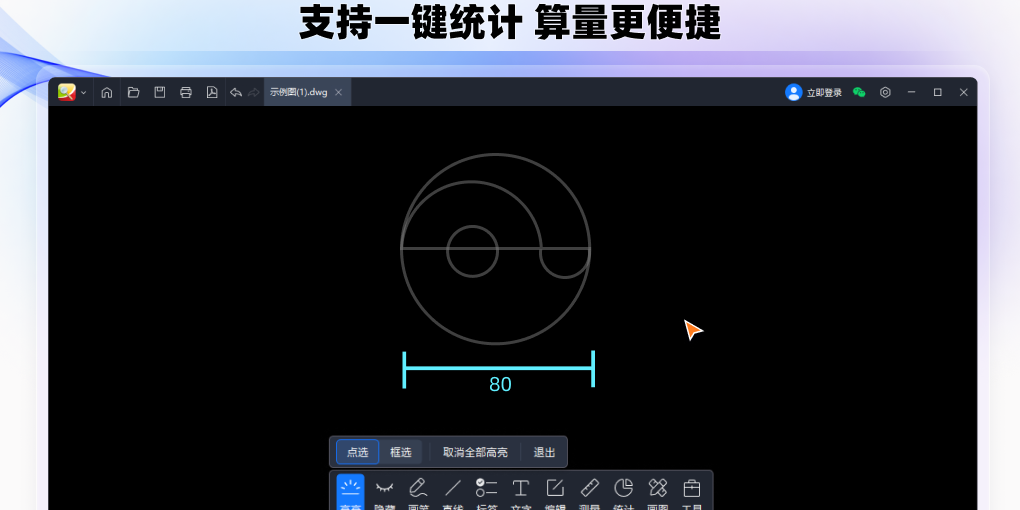 CAD㿴ͼͼ4