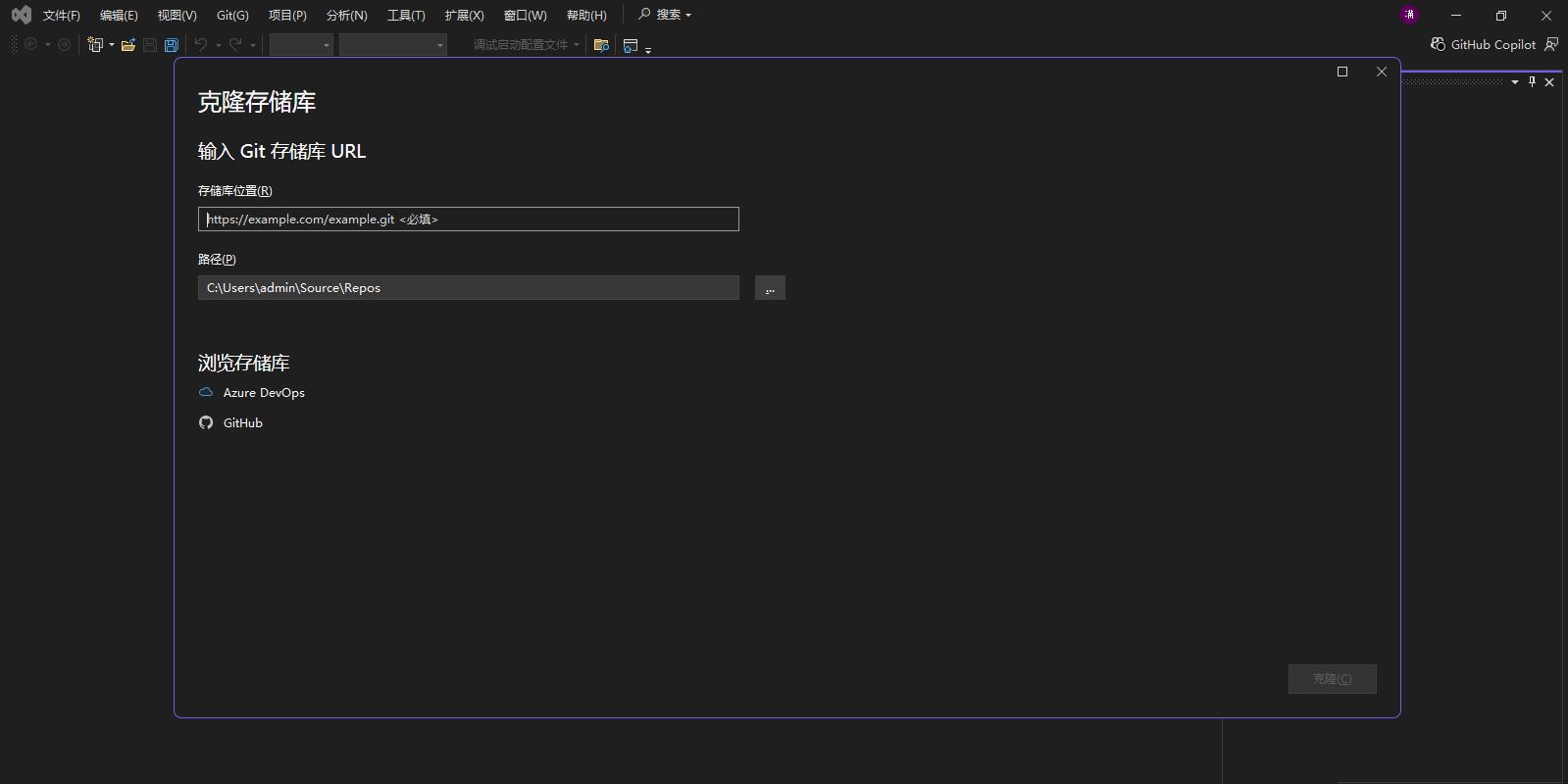Visual Studio Enterprise 2022ͼ5