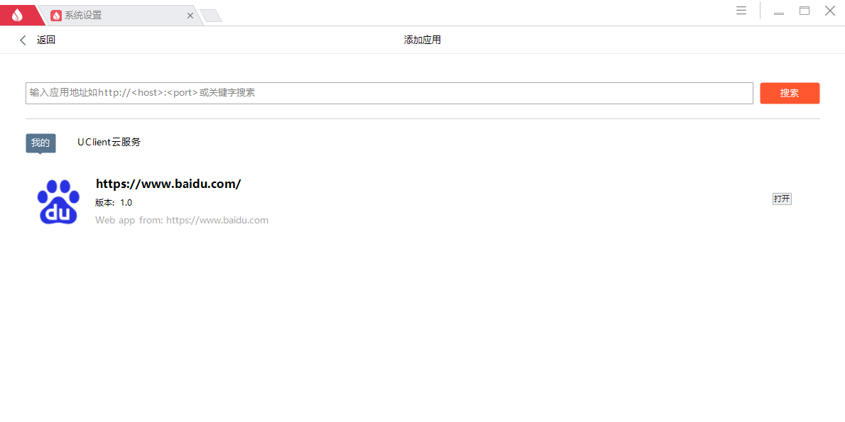 UClientͼ1