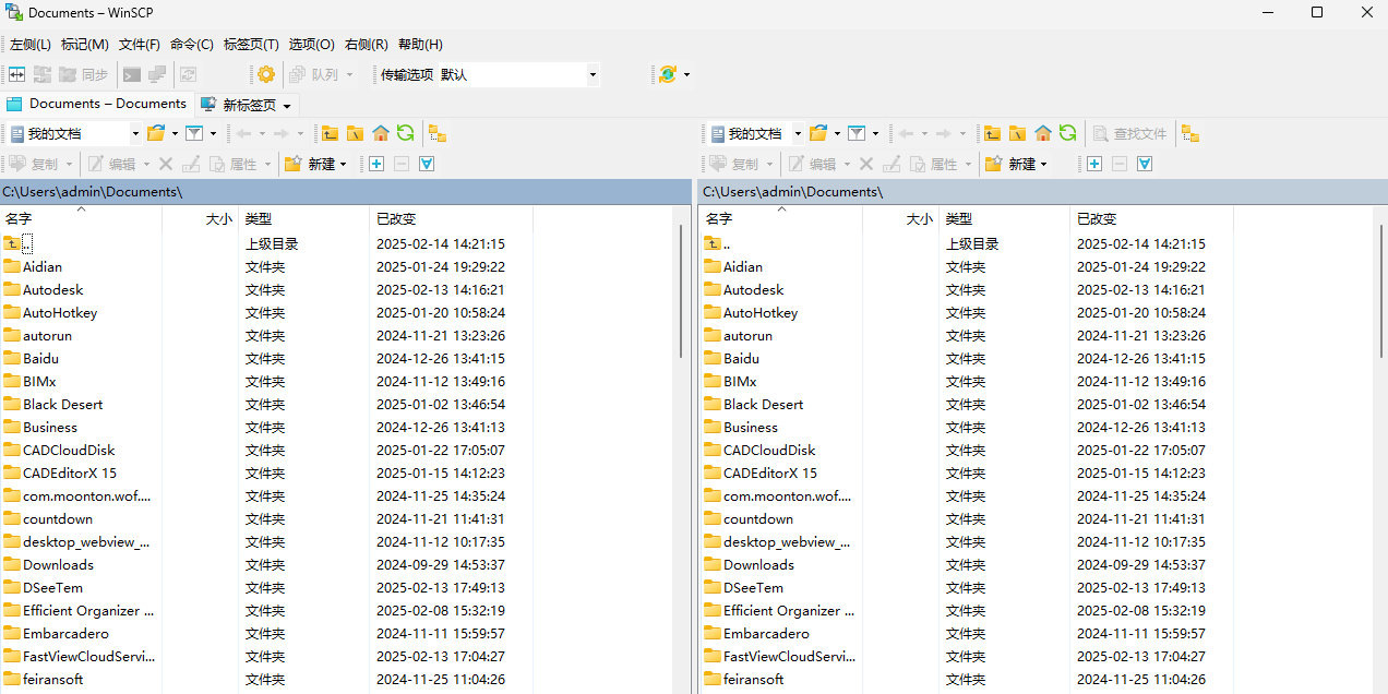 WinSCPͼ1