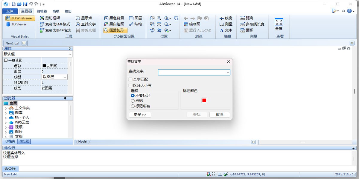 ABViewerͼ4