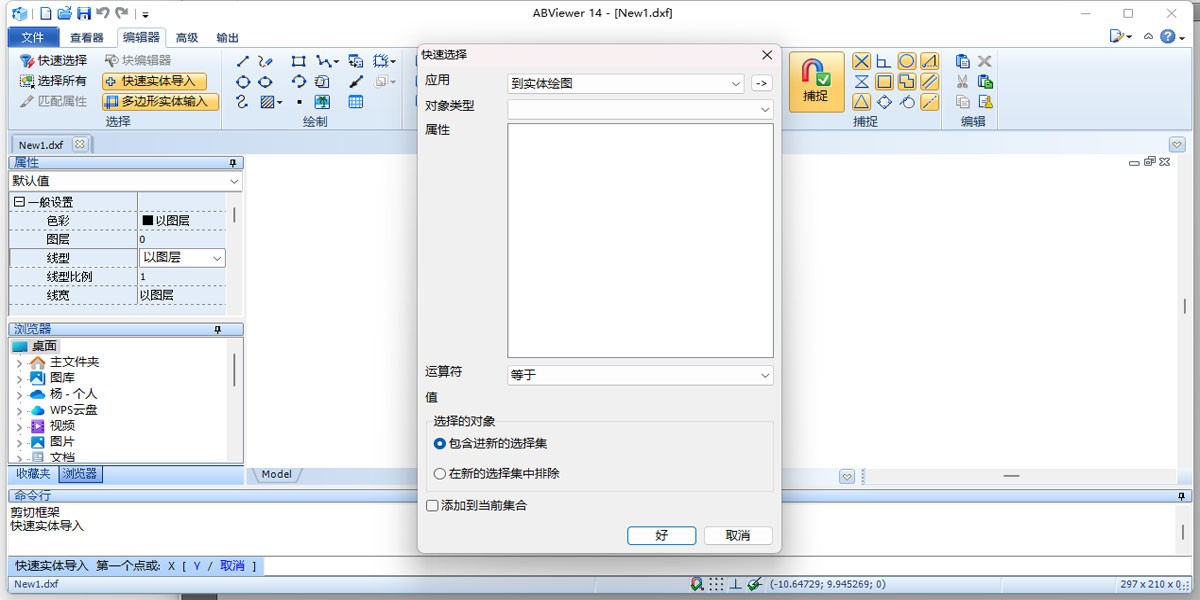 ABViewerͼ5