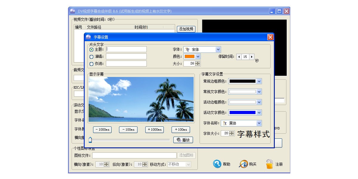 DVƵĻϳɰ½ͼ2