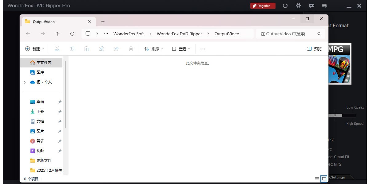 WonderFox DVD Ripper Proͼ1