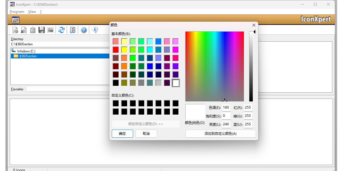 ICONXpertͼ1
