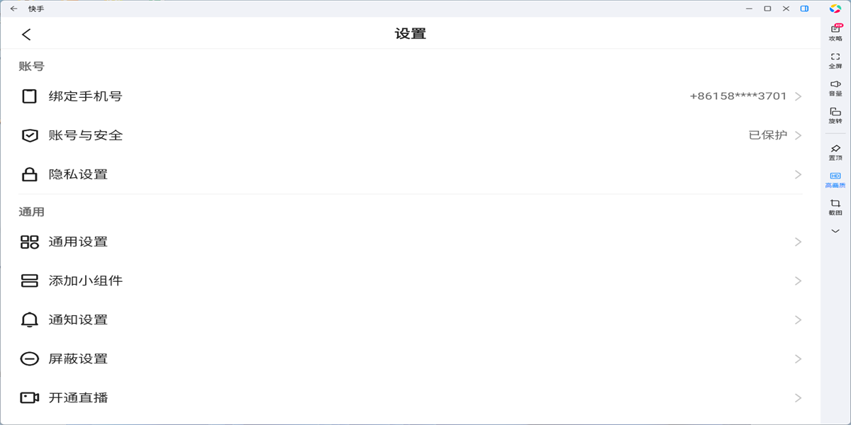 Ӧõ԰ͼ3