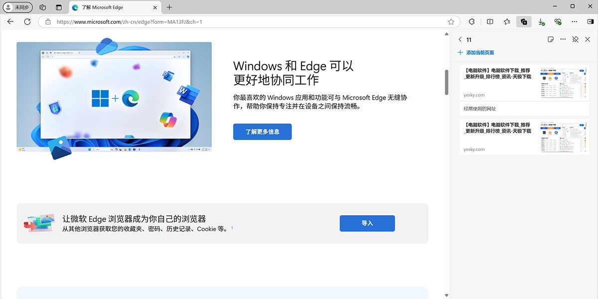 IE9 64λͼ2
