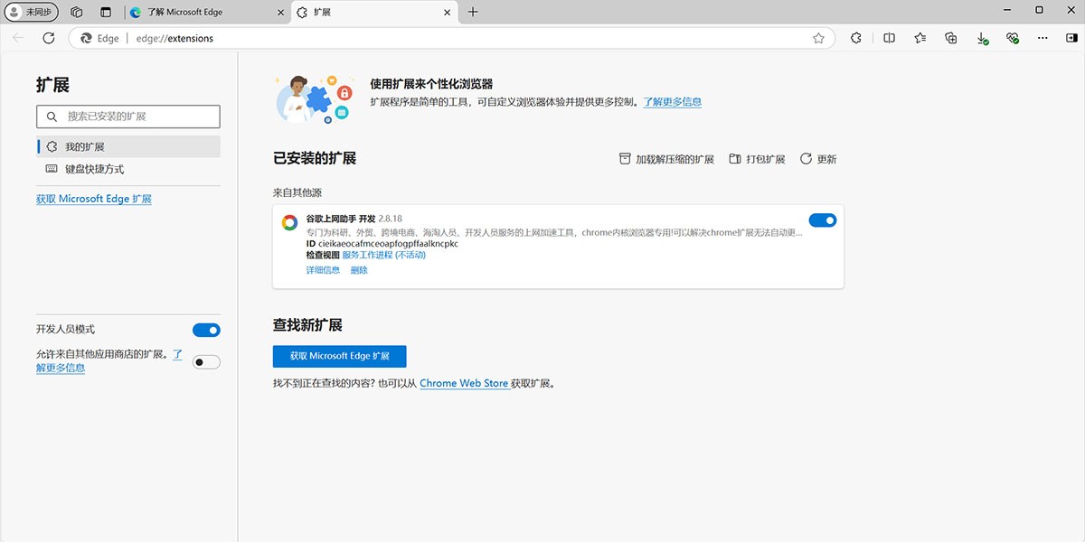 IE7Internet Explorer 7ͼ2