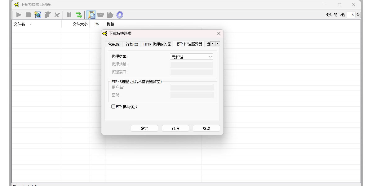 Download Expressͼ2