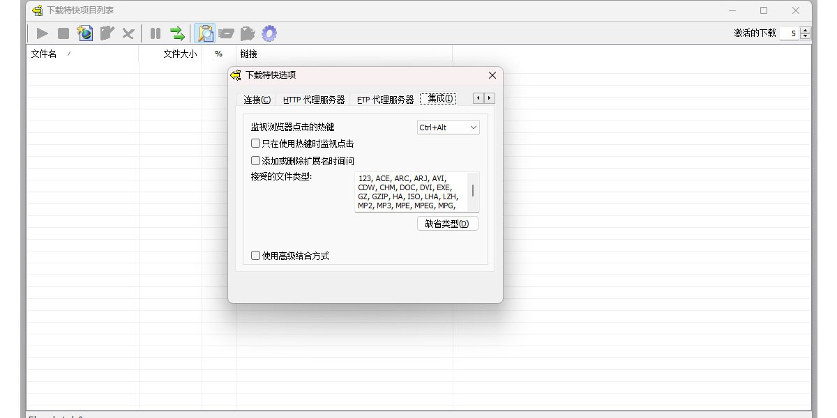 Download Expressͼ1