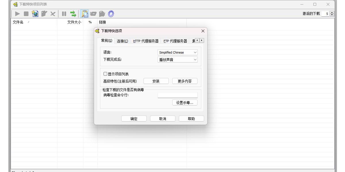 Download Expressͼ6