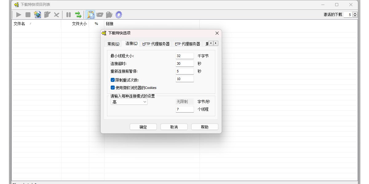 Download Expressͼ4