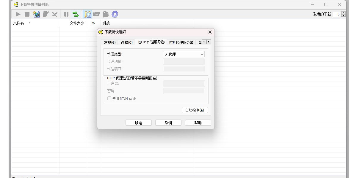 Download Expressͼ3