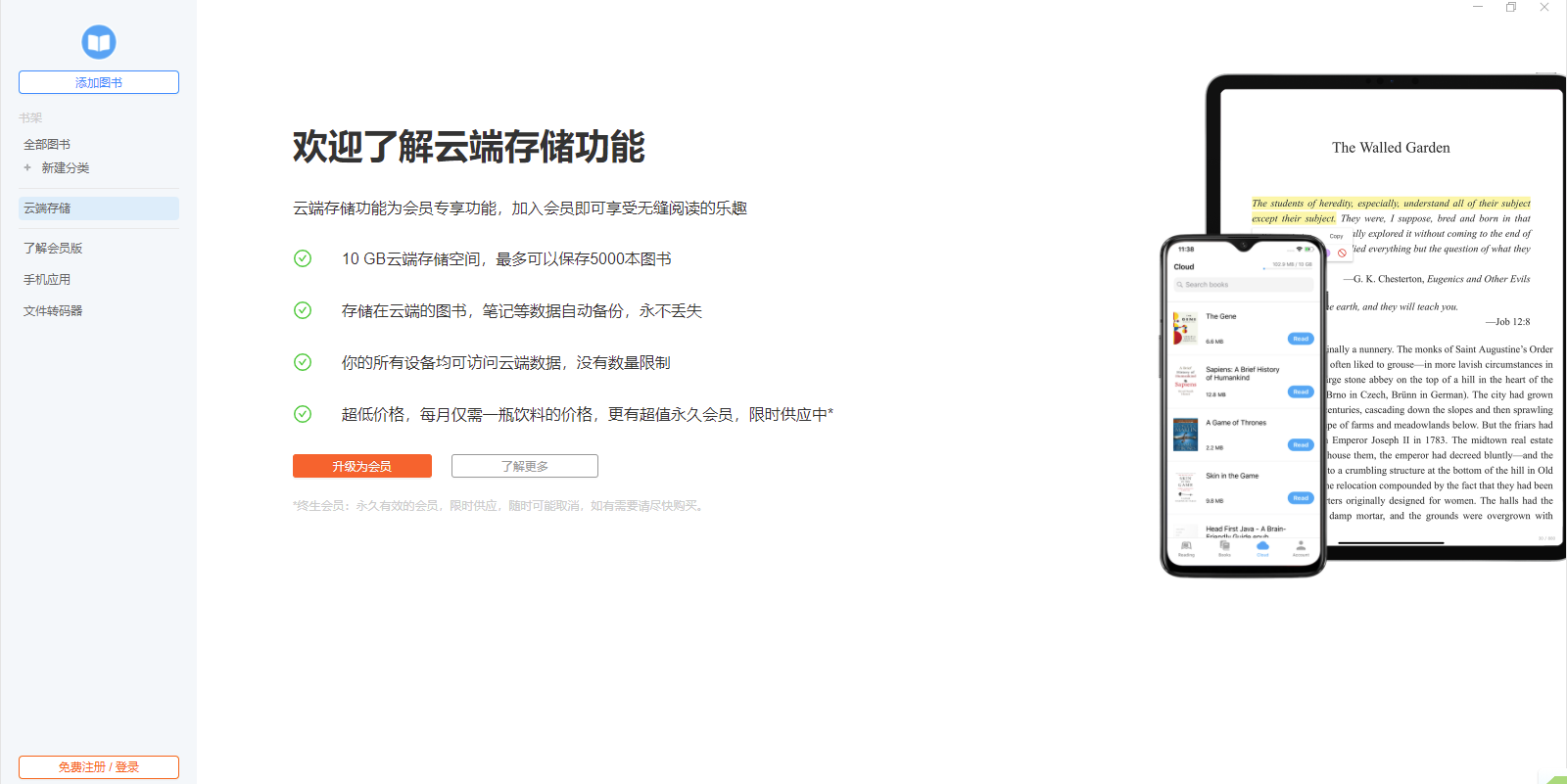 NeatReader(ePubĶ)ͼ2