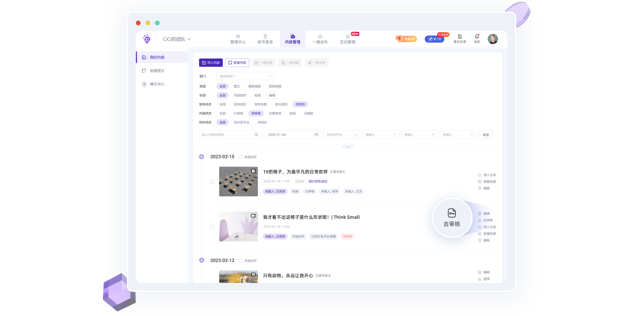 Сͼ9