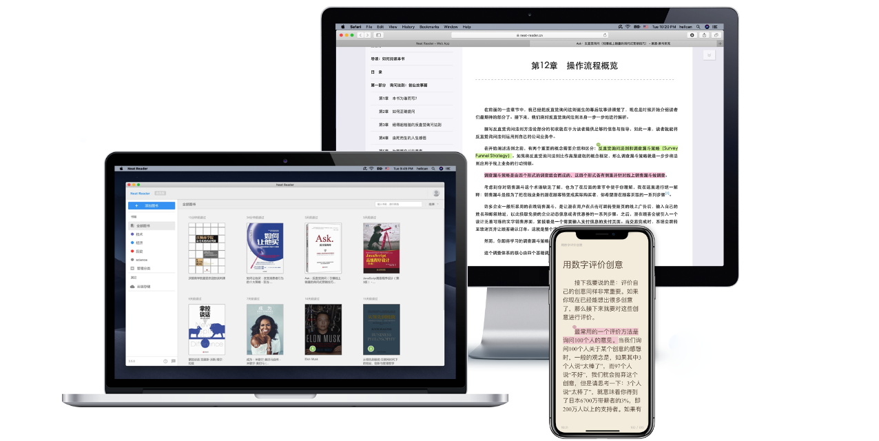 NeatReader(ePubĶ)ͼ1