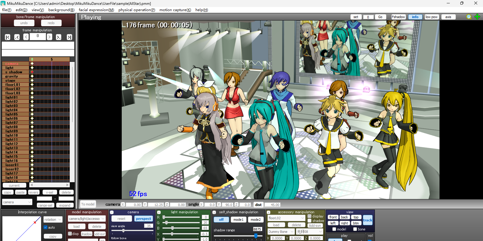 MikuMikuDanceͼ5