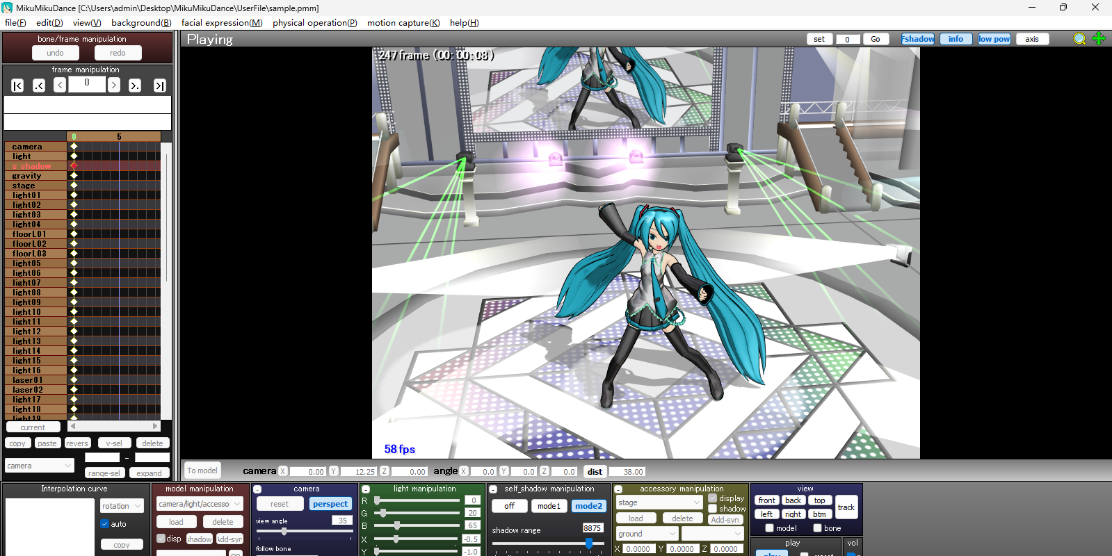 MikuMikuDanceͼ3