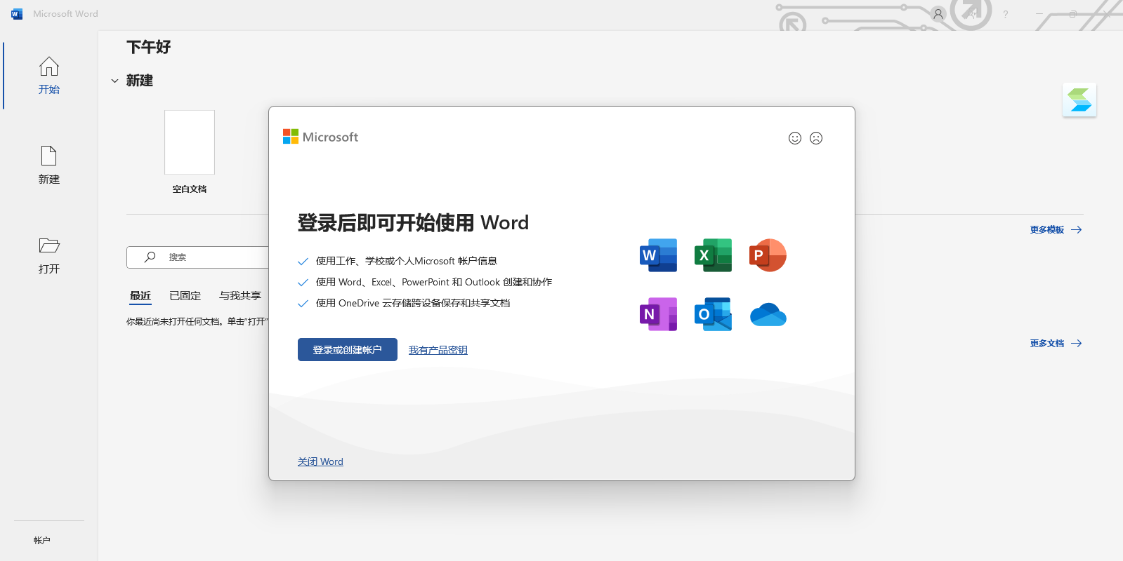 Wordͼ1