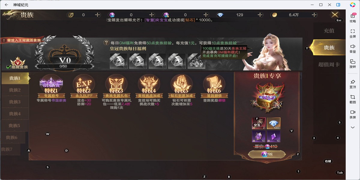 Ԫε԰ͼ9