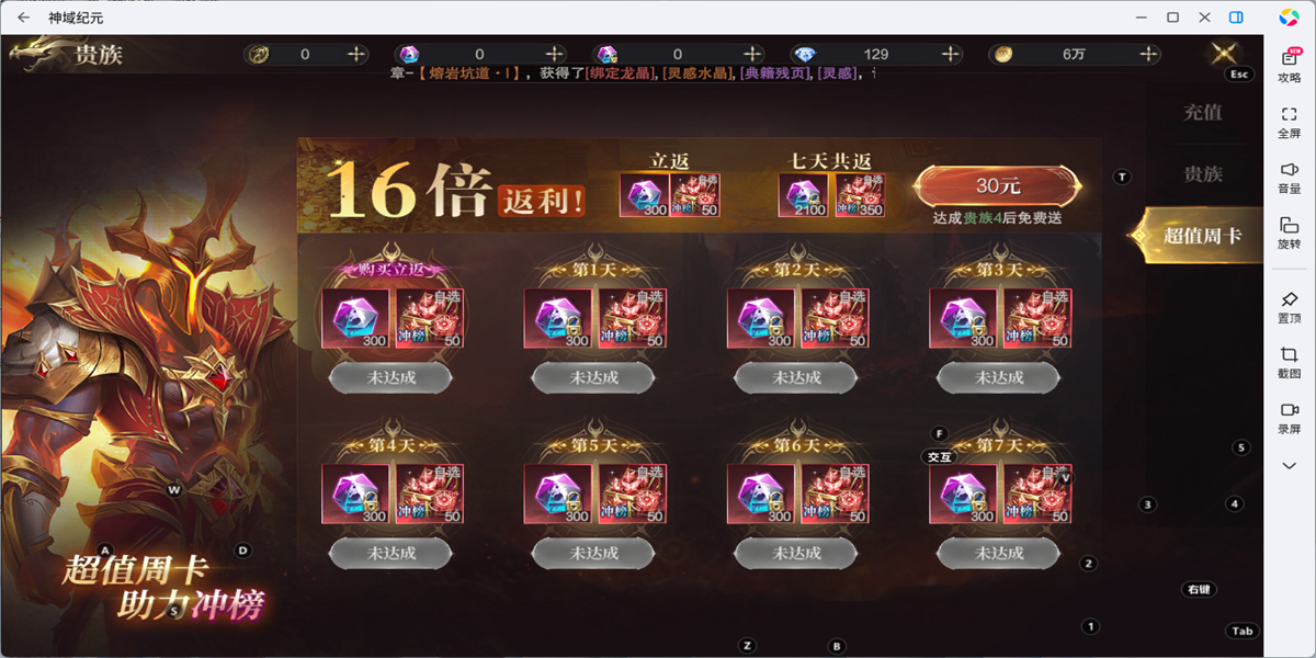 Ԫε԰ͼ8