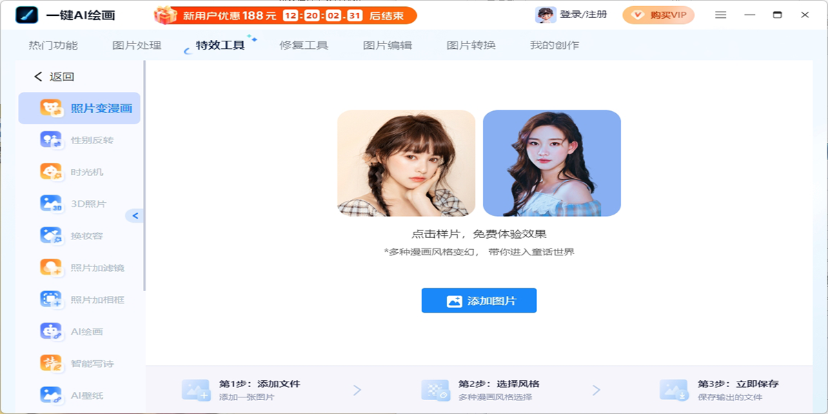 һAI滭ͼ1