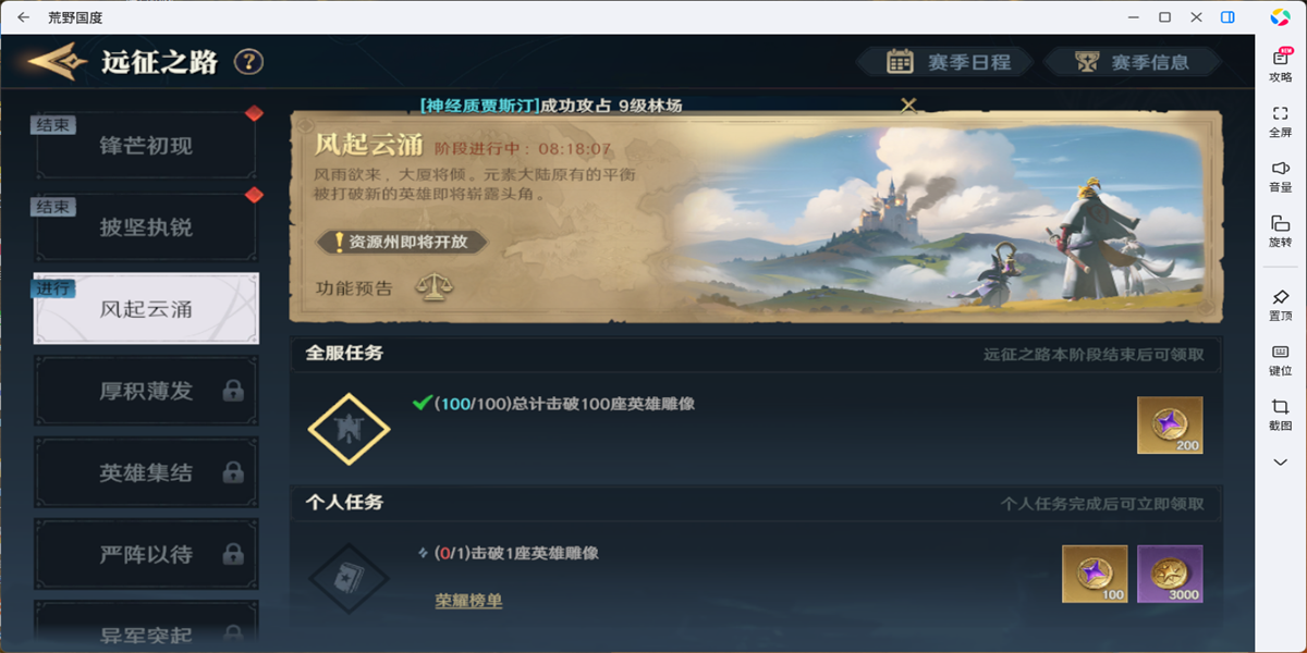 Ұε԰ͼ6
