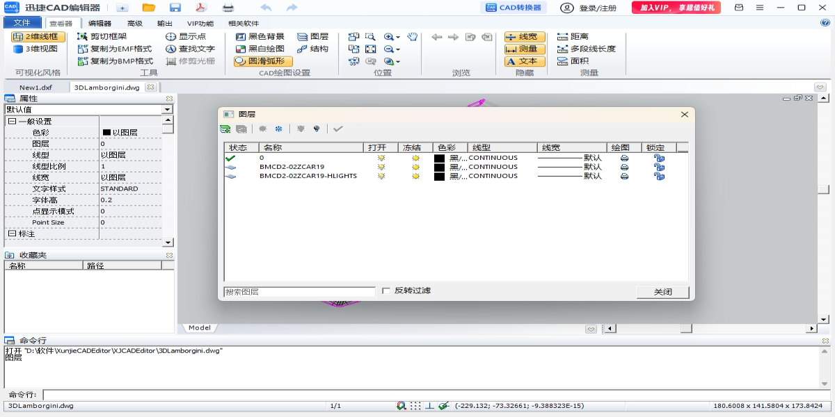ѸCAD༭ͼ1