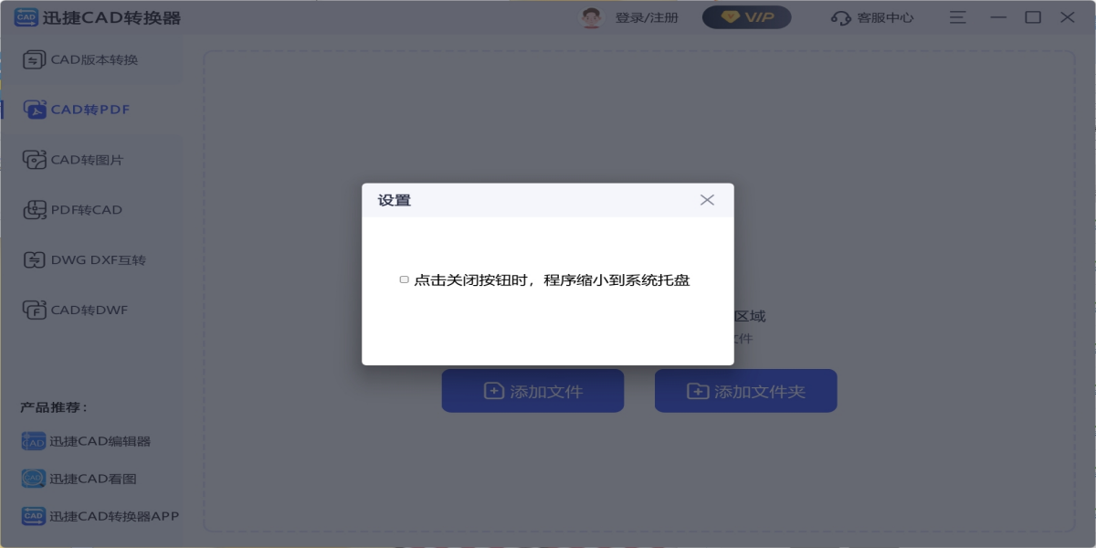 ѸCADתͼ4