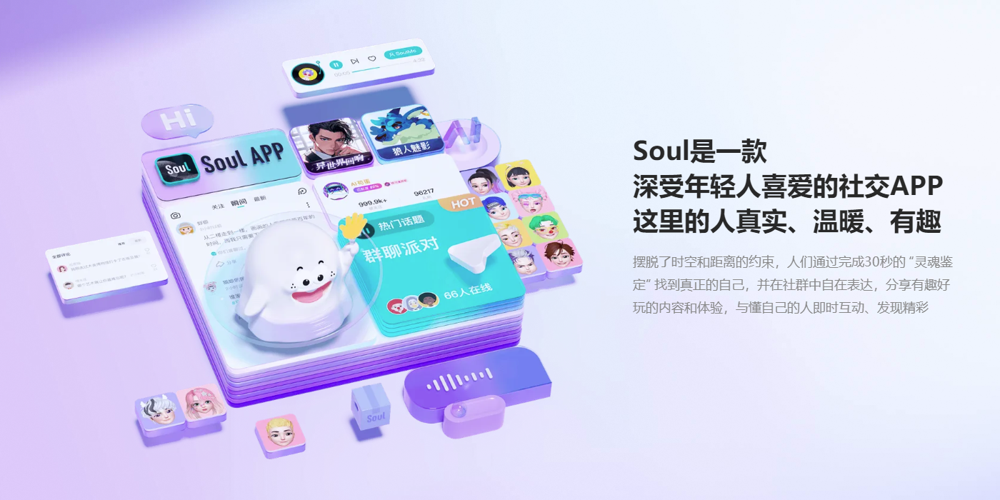 SoulӦõ԰ͼ3