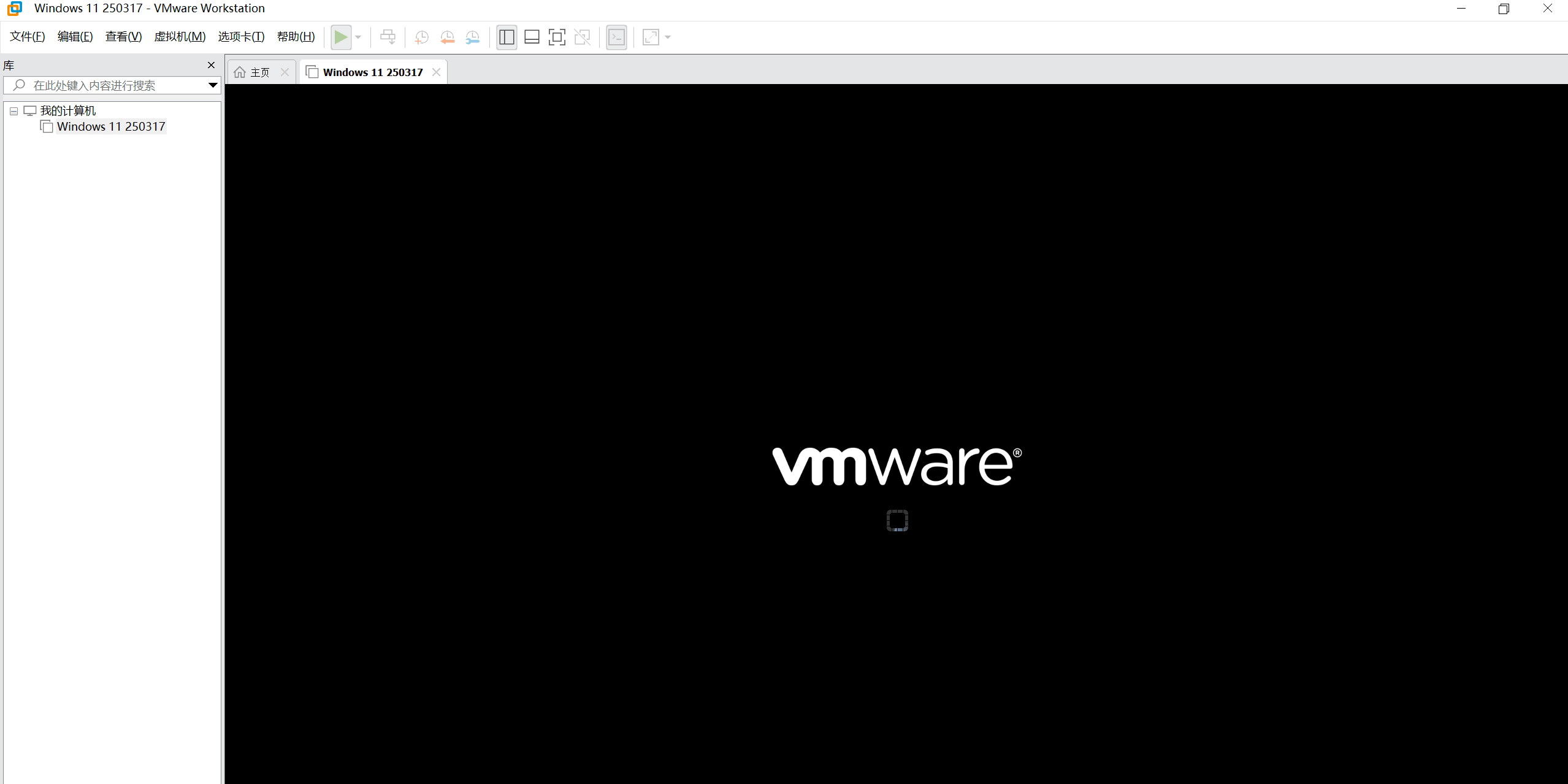 VMware Workstationͼ2