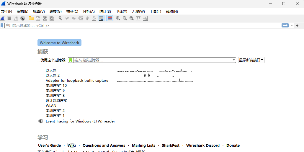 Wireshark԰ͼ1