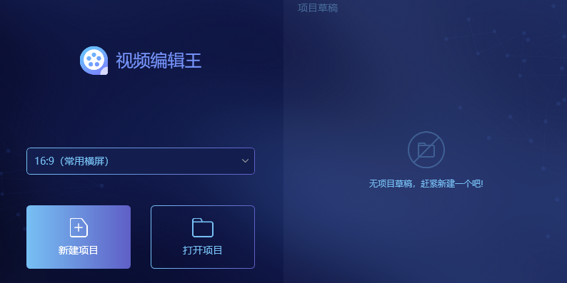 Ƶ༭ͼ1