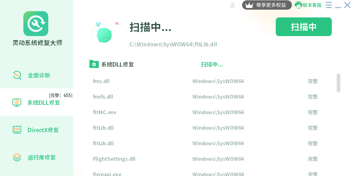 鶯ϵͳ޸ʦͼ3