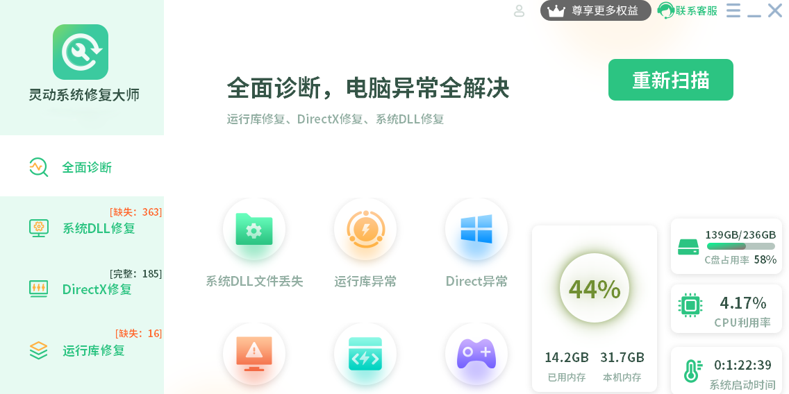 鶯ϵͳ޸ʦͼ2