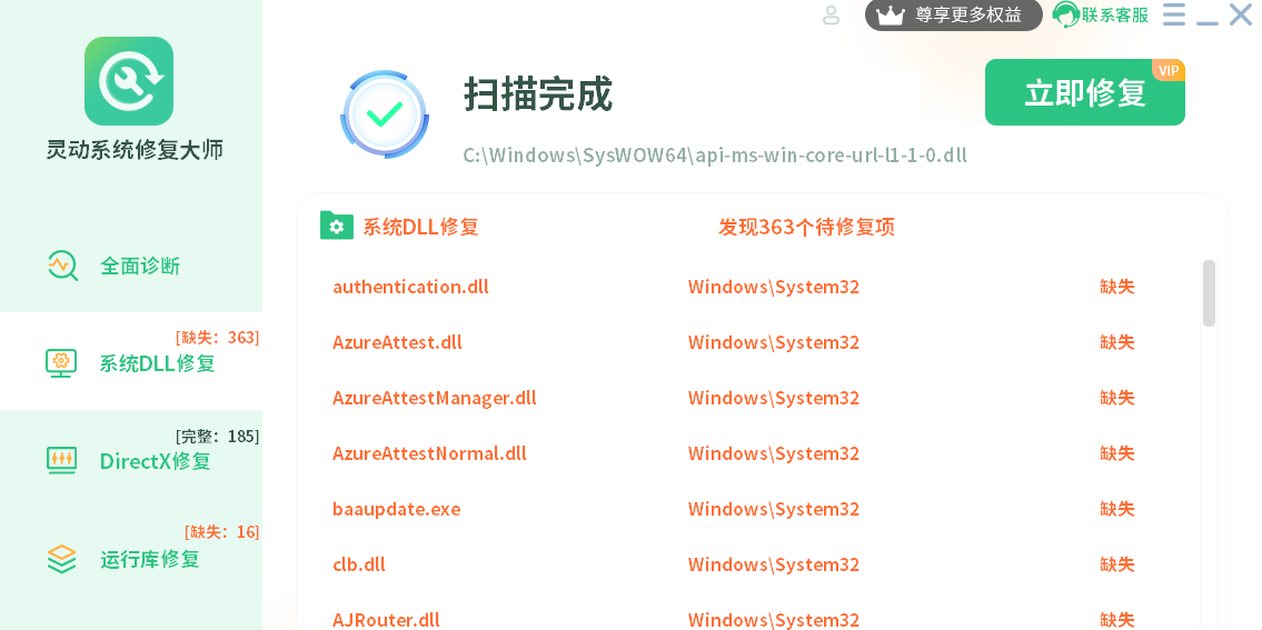 鶯ϵͳ޸ʦͼ4
