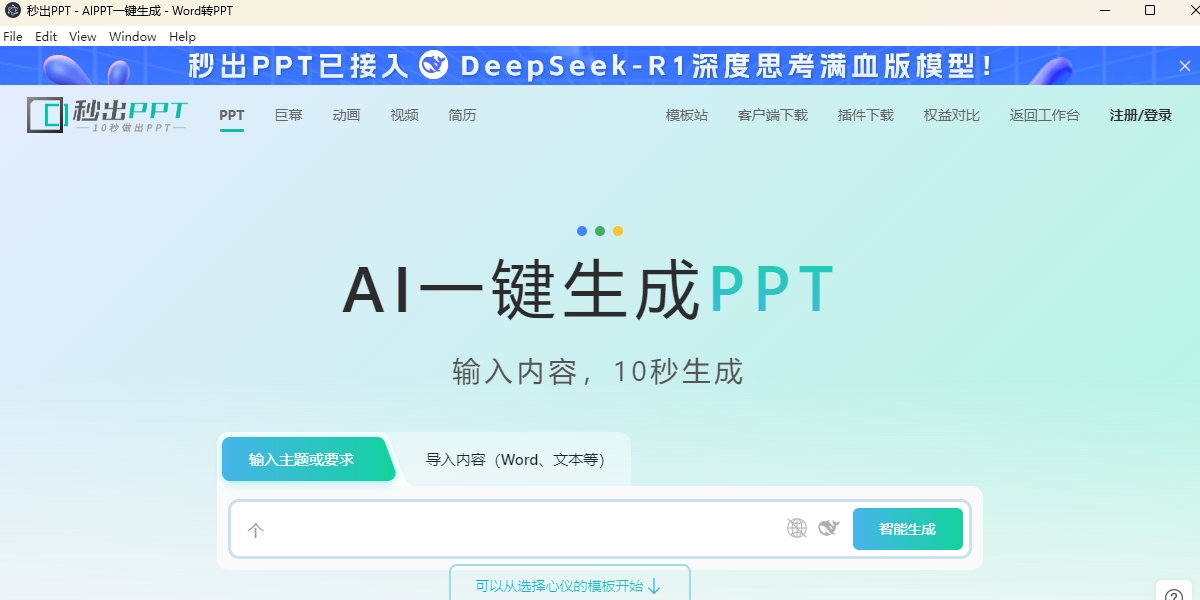 PPTͼ1