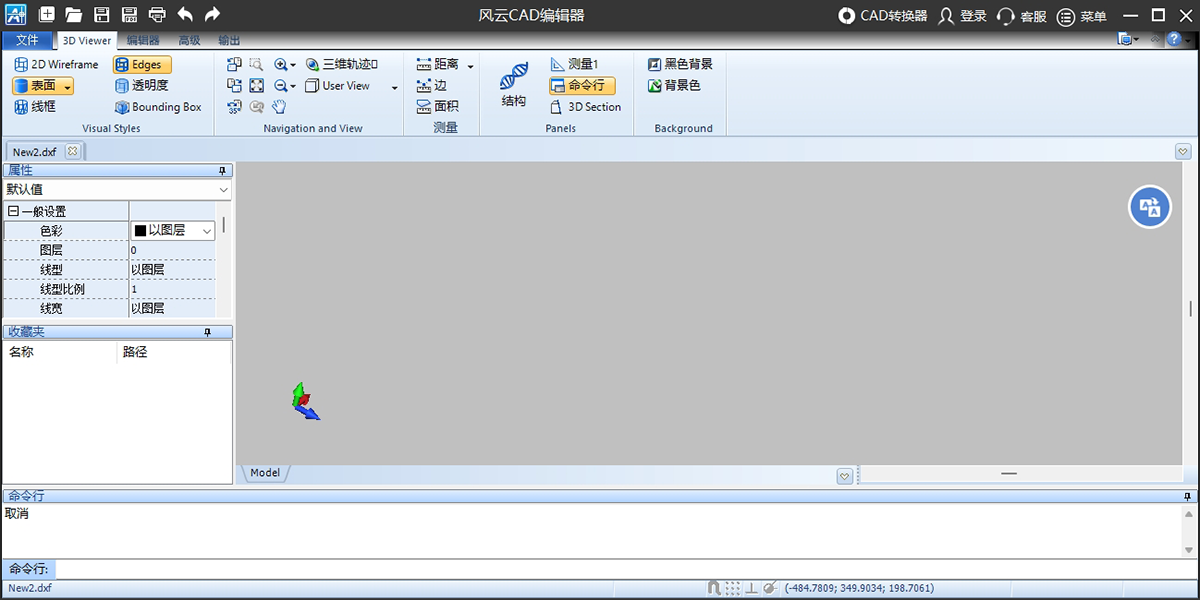 CAD༭ͼ2