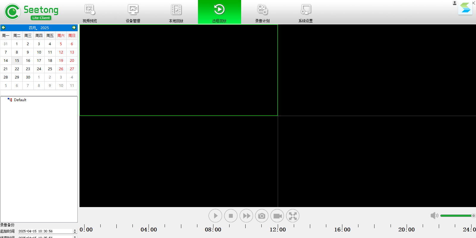 seetong(ͨԿͻ)ͼ2