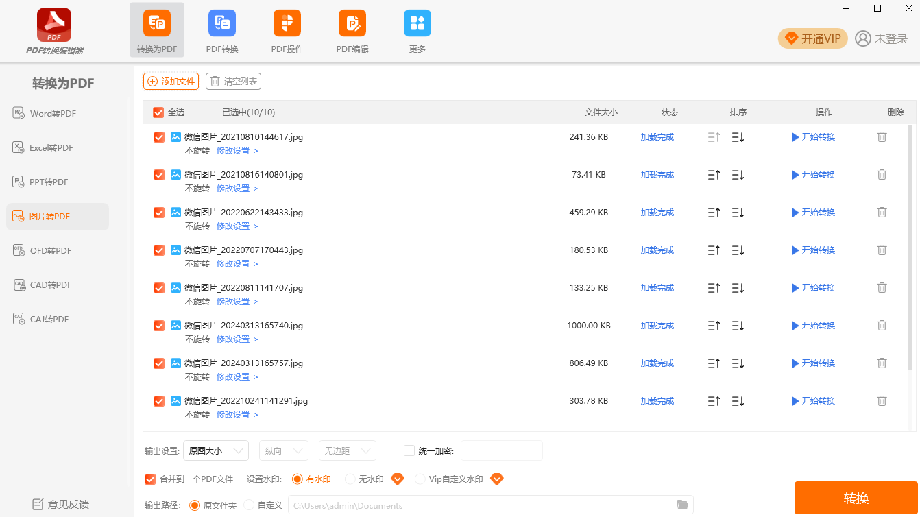PDFת༭ͼ2